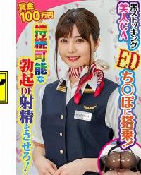 444KING-079