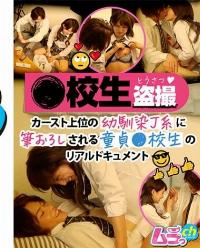 477GRMR-076