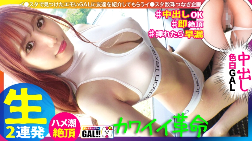 483SGK-089