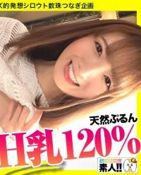 483SGK-091