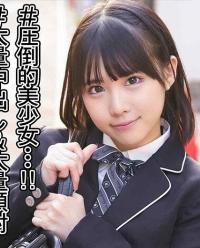 520SSK-066