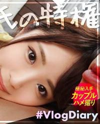 535LOG-014