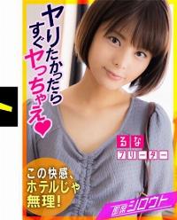 539INSF-003