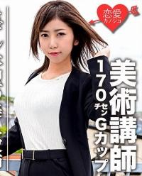 546EROFC-060