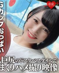 546EROFC-061