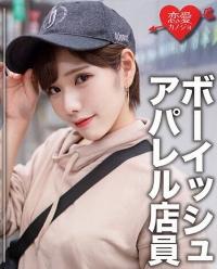 546EROFC-070