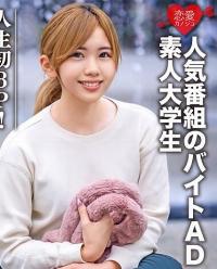 546EROFC-071