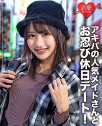 546EROFC-073