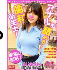 406FTHT-070