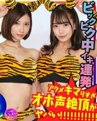 413INSTC-283