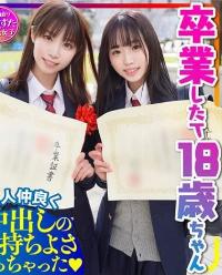 413INSTC-290