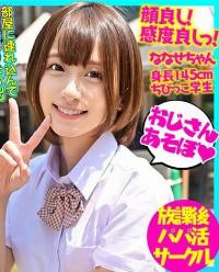 518BSKC-001