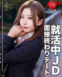 546EROFC-076
