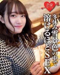 546EROFC-078