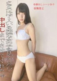 FC2 PPV 3080459