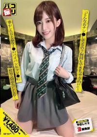 DORI-062