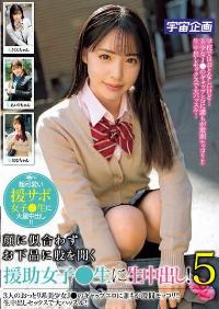 MDTE-035