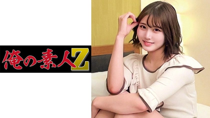 230ORECO-154