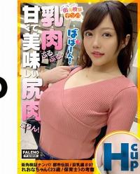 406FTHT-052