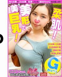 406FTHT-076