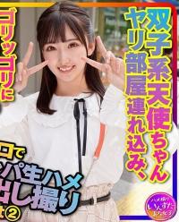 413INSTC-297