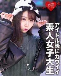 546EROFC-087