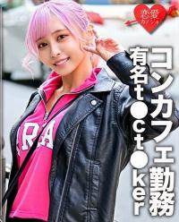 546EROFC-090