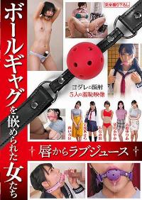 RMER-017