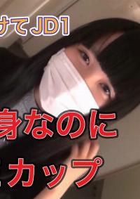 FC2 PPV 3093474