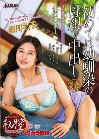 ALDN-071
