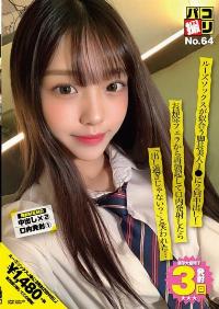 DORI-064