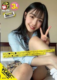 DORI-065
