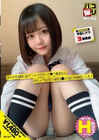 DORI-066
