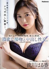 JUQ-092