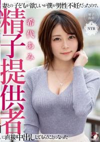 MRSS-138