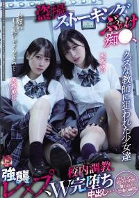 MUKD-476