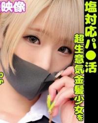 230ORECO-168