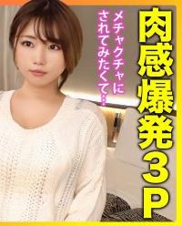326NOL-005