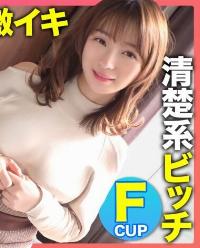 326NOL-011