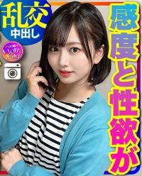 413INSTC-314