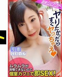539INSF-006