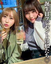 546EROFC-097