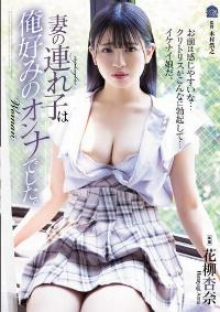SAME-024