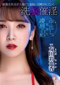DLDSS-122 Chinese Subtitle