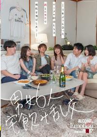 SDMUA-047