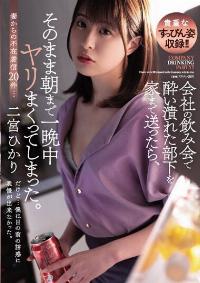 ADN-422 Chinese Subtitle