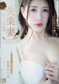 ADN-427 Chinese Subtitle