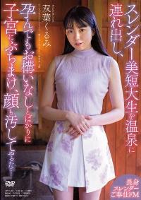 APAA-393