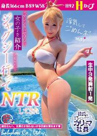 BAB-076