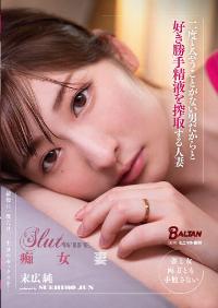 BACJ-032 Chinese Subtitle